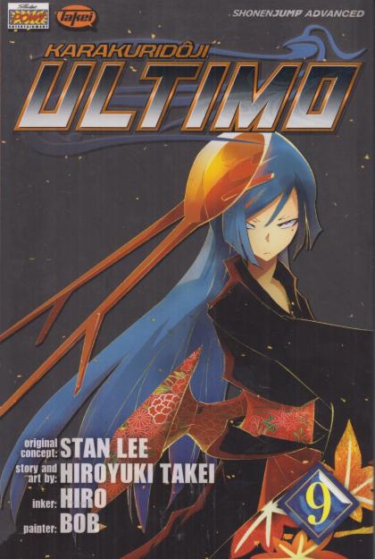 Karakuridoji Ultimo