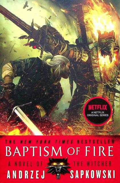 Baptism of Fire