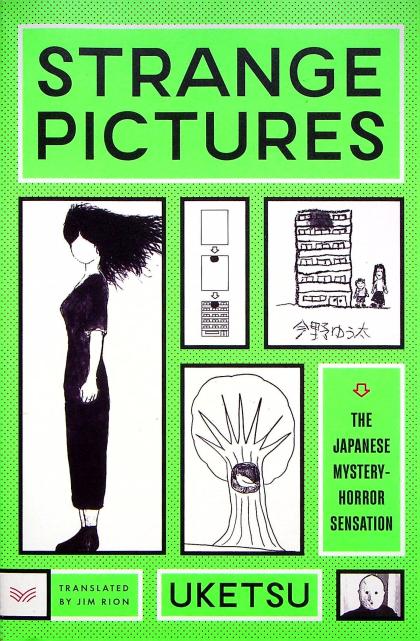 Strange Pictures