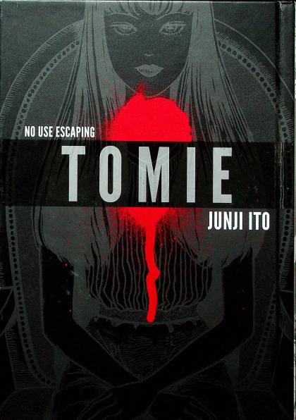 Tomie