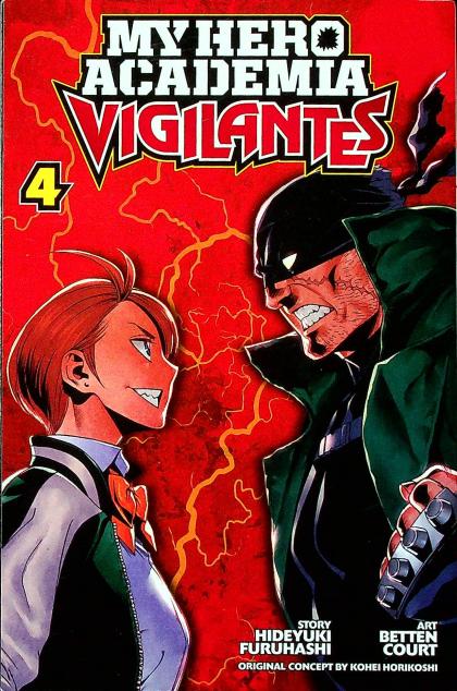 My Hero Academia: Vigilantes