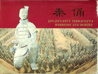 Qin Dynasty Terracotta Warriors and Horses: 10 Postcard Set