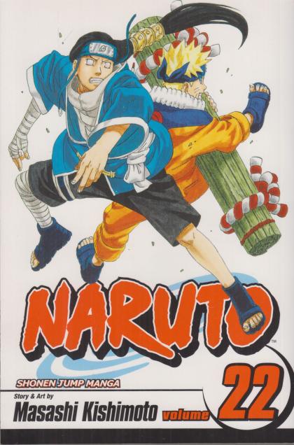 Naruto