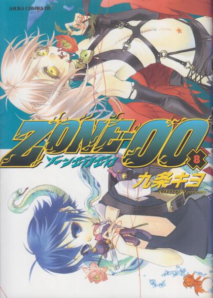 Zone-00