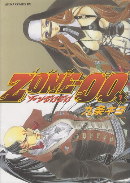 Zone-00