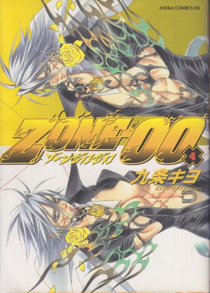 Zone-00