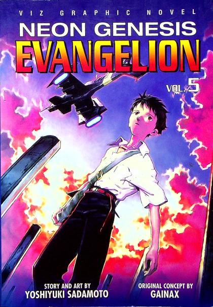 Neon Genesis Evangelion