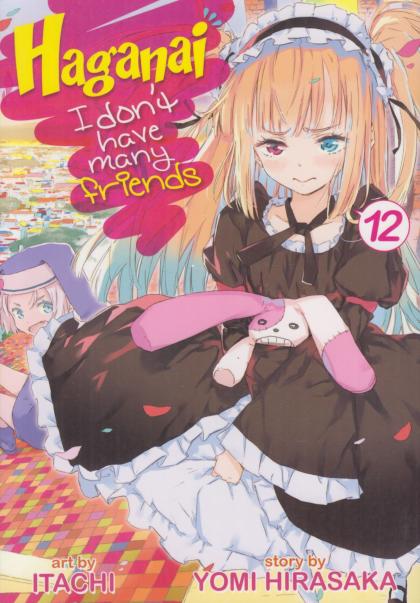 Haganai: I Don't Have Many Friends