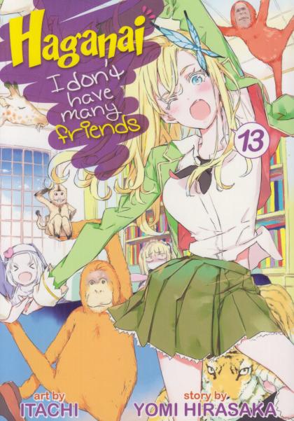 Haganai: I Don't Have Many Friends