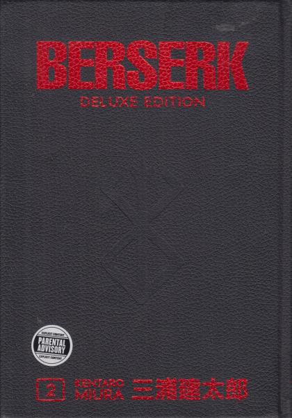 Berserk: Deluxe Edition