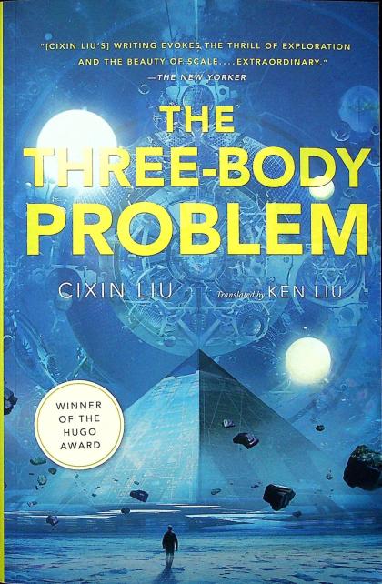 The Three-Body Problem