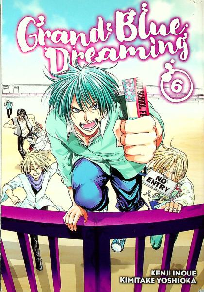 Grand Blue Dreaming