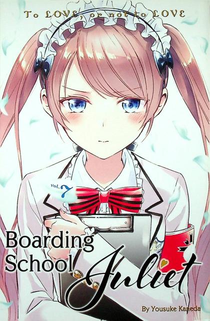 Boarding School Juliet