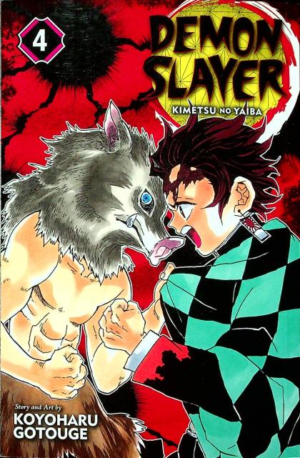 Demon Slayer: Kimetsu No Yaiba
