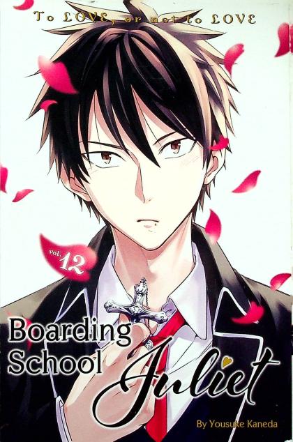 Boarding School Juliet