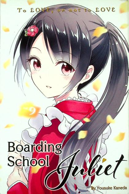 Boarding School Juliet