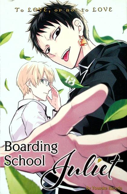 Boarding School Juliet