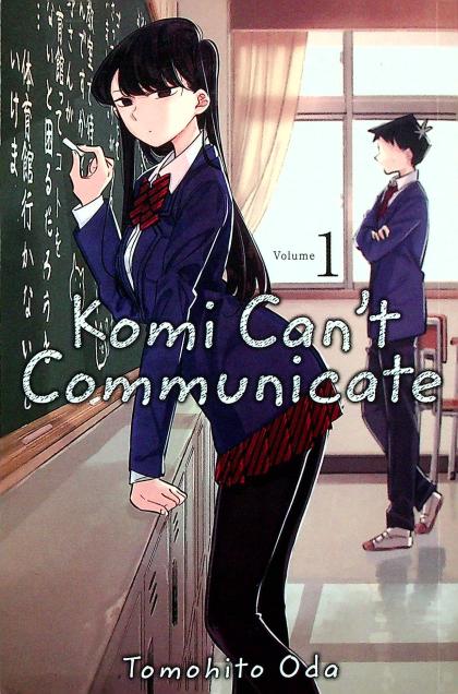 Komi Can't Communicate