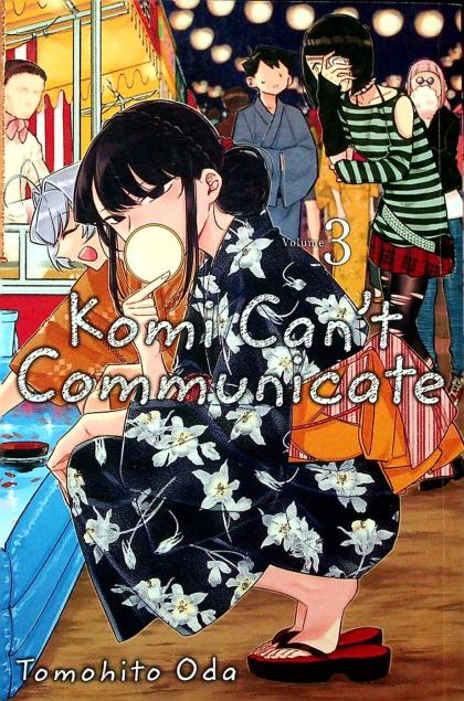 Komi Can't Communicate