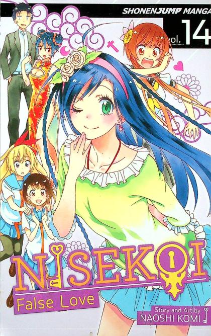 Nisekoi: False Love
