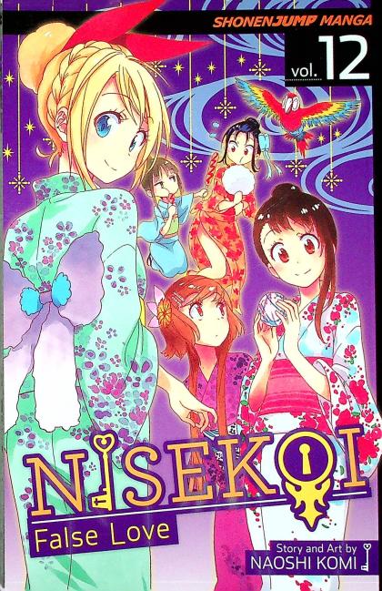Nisekoi: False Love