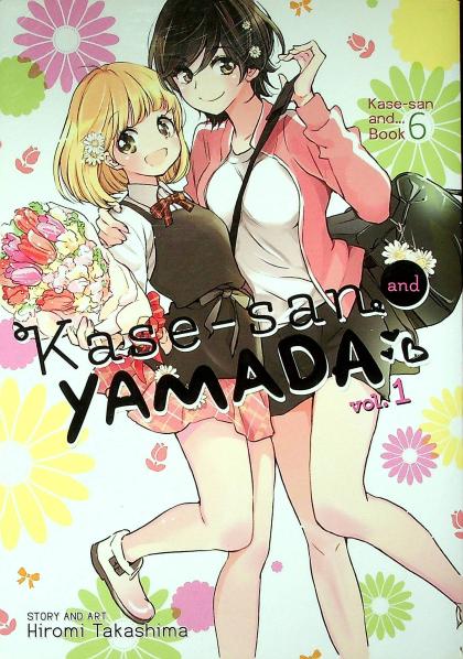 Kase-San and Yamada