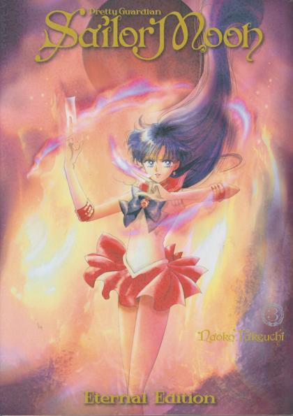 Pretty Guardian Sailor Moon: Eternal Edition