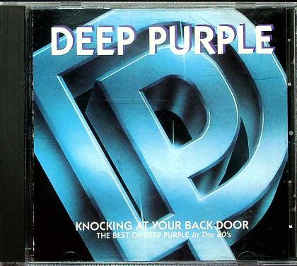 Knocking At Your Back Door