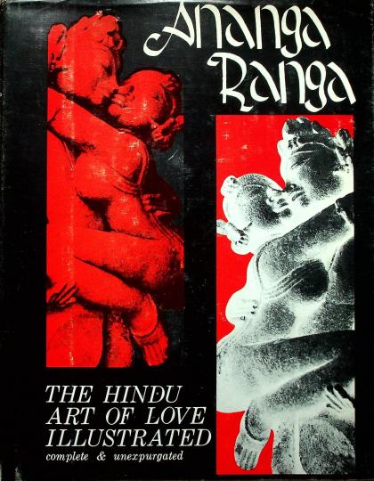 Ananga Ranga: The Hindu Art of Love, Illustrated