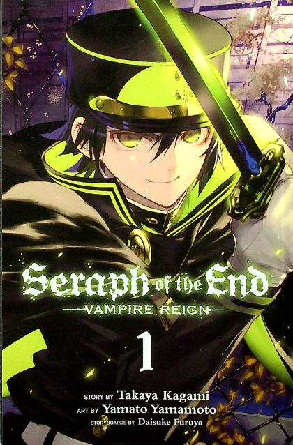Seraph of the End: Vampire Reign