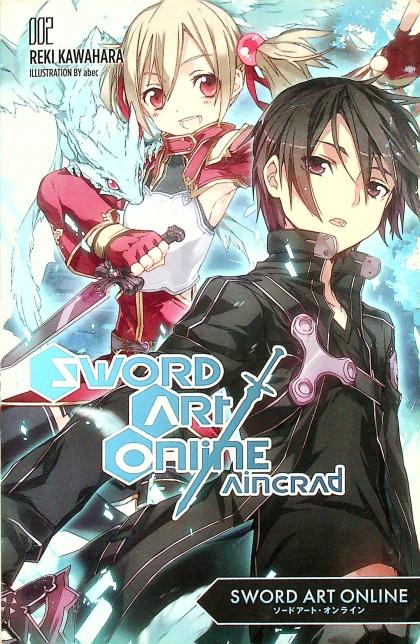 Sword Art Online: Aincrad
