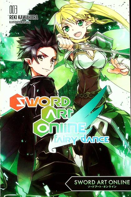 Sword Art Online: Fairy Dance
