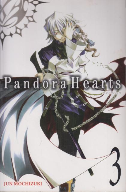 Pandora Hearts