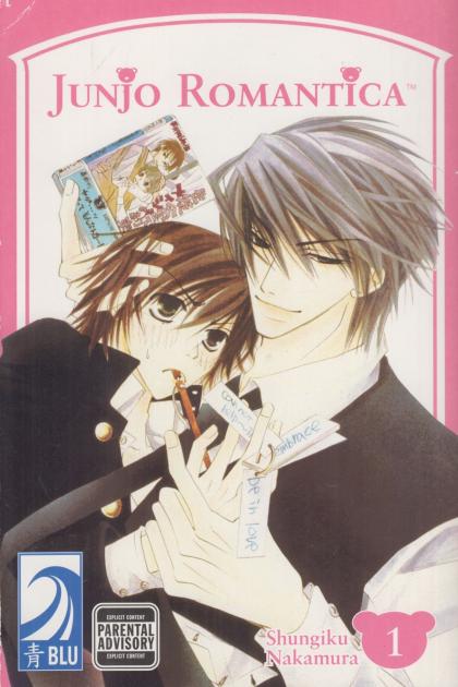 Junjo Romantica