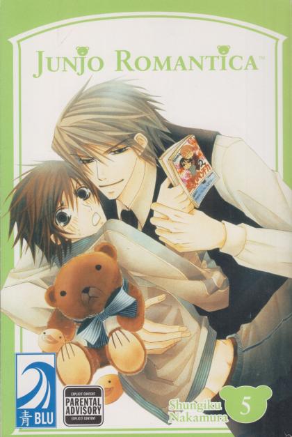 Junjo Romantica