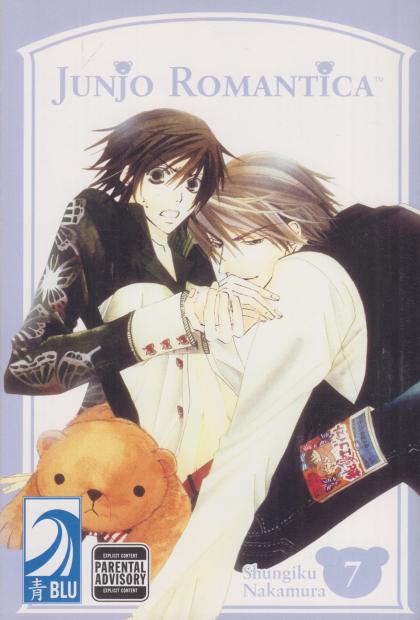Junjo Romantica