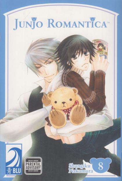 Junjo Romantica
