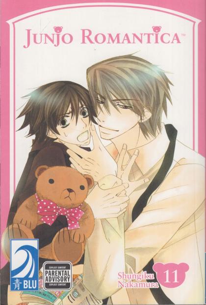 Junjo Romantica