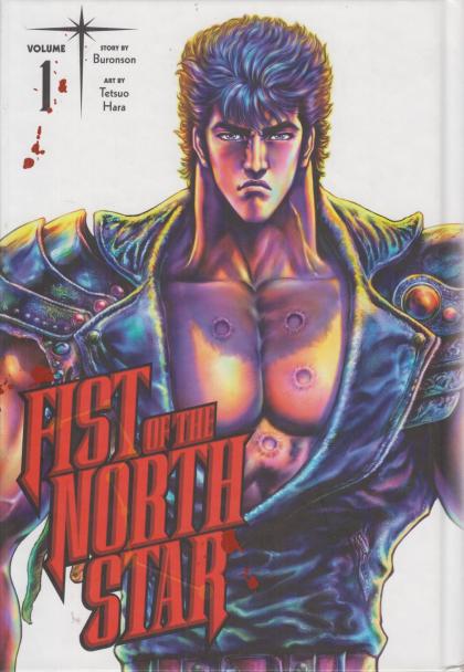 Fist of the North Star