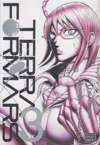 Terra Formars