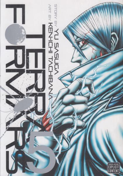 Terra Formars