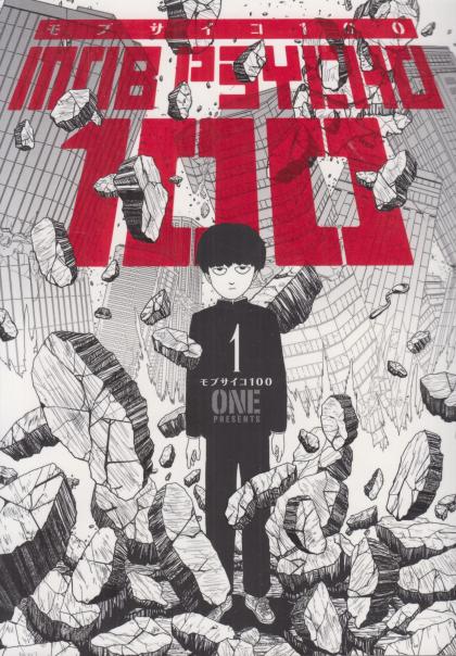 Mob Psycho 100