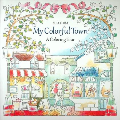 My Colorful Town: A Coloring Tour